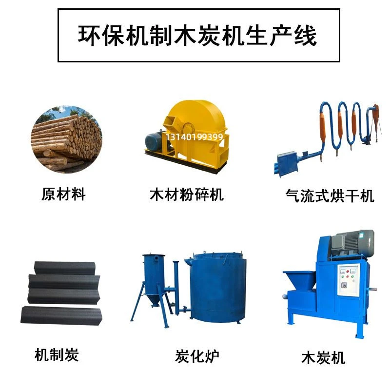Wood Charcoal Briquetting Machine Sawdust Charcoal Briquette Making Machines